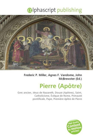 Pierre (Apôtre)