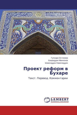 Proekt reform w Buhare
