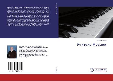 Uchitel' Muzyki