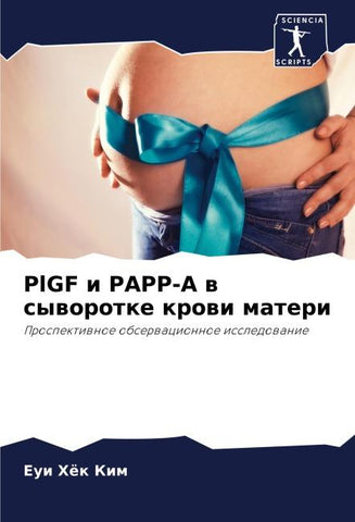 PlGF i PAPP-A w syworotke krowi materi