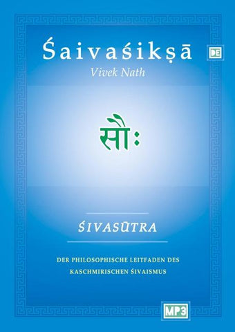 Shivasutra