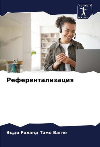 Referentalizaciq