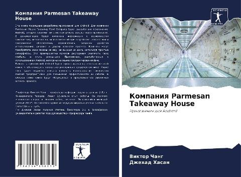 Kompaniq Parmesan Takeaway House