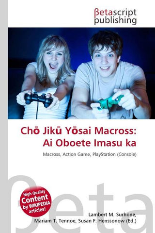 Ch¿ Jik¿ Y¿sai Macross: Ai Oboete Imasu ka
