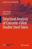 Structural Analysis of Concrete-Filled Double Steel Tubes