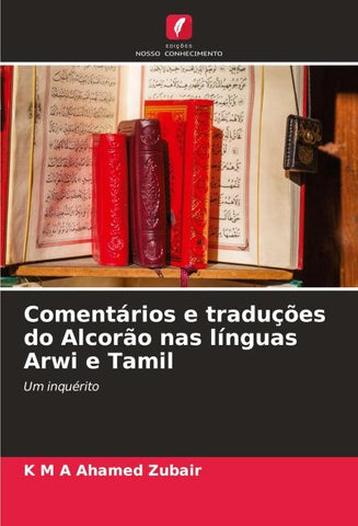 Comentários e traduções do Alcorão nas línguas Arwi e Tamil