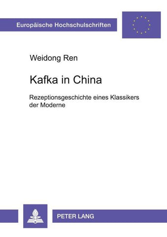 Kafka in China