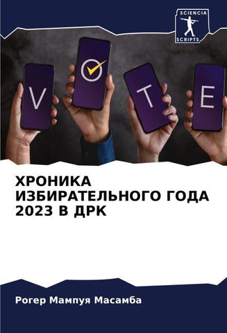 HRONIKA IZBIRATEL'NOGO GODA 2023 V DRK