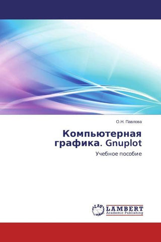 Komp'üternaq grafika. Gnuplot