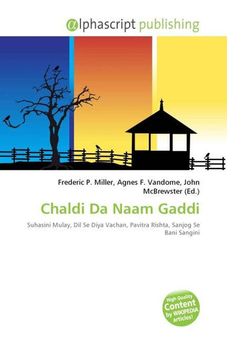 Chaldi Da Naam Gaddi