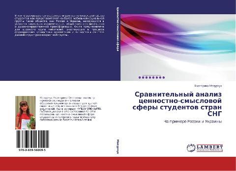 Srawnitel'nyj analiz cennostno-smyslowoj sfery studentow stran SNG