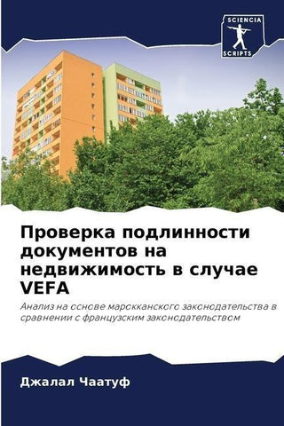 Prowerka podlinnosti dokumentow na nedwizhimost' w sluchae VEFA