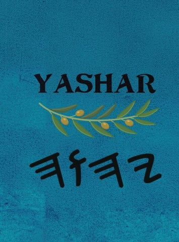 Yashar (Large Print)