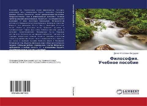 Filosofiq. Uchebnoe posobie