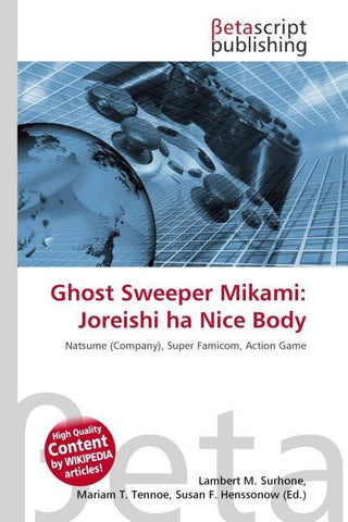 Ghost Sweeper Mikami: Joreishi ha Nice Body