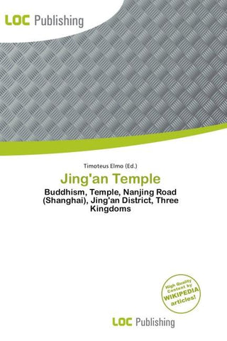 Jing'an Temple