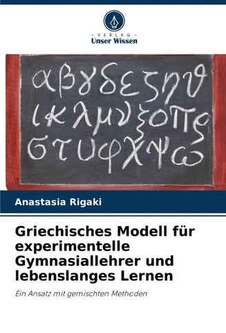 Griechisches Modell für experimentelle Gymnasiallehrer und lebenslanges Lernen