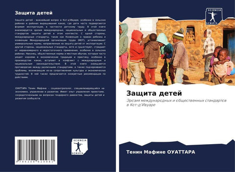 Zaschita detej