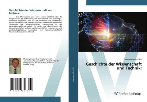 Geschichte der Wissenschaft und Technik:
