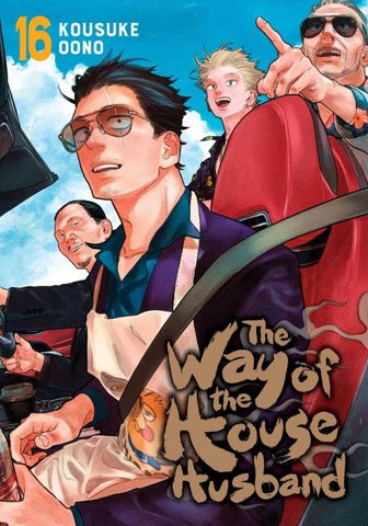 The Way of the Househusband, Vol. 16
