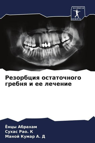 Rezorbciq ostatochnogo grebnq i ee lechenie