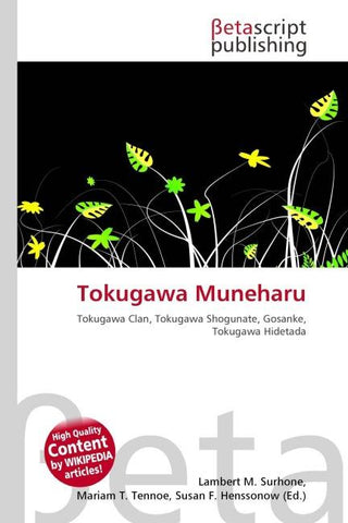 Tokugawa Muneharu