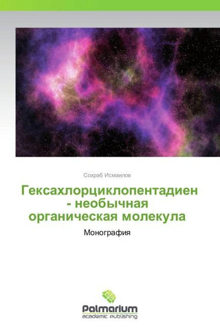 Gexahlorciklopentadien - neobychnaq organicheskaq molekula