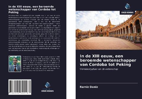 In de XIII eeuw, een beroemde wetenschapper van Cordoba tot Peking
