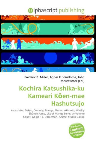 Kochira Katsushika-ku Kameari K¿en-mae Hashutsujo