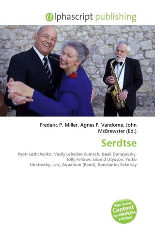 Serdtse