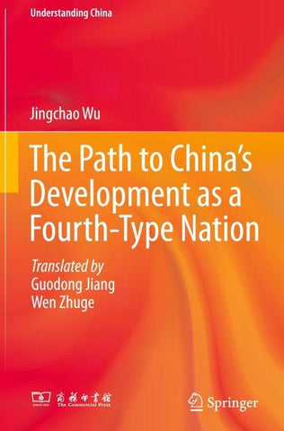 The Path to China's Development as a Fourth-Type Nation