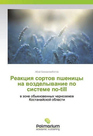 Reakciq sortow pshenicy na wozdelywanie po sisteme no-till