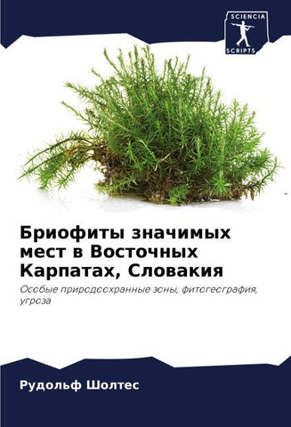 Briofity znachimyh mest w Vostochnyh Karpatah, Slowakiq
