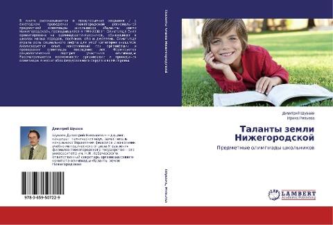 Talanty zemli Nizhegorodskoj
