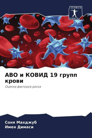 ABO i KOVID 19 grupp krowi