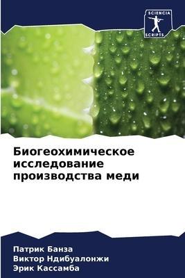 Biogeohimicheskoe issledowanie proizwodstwa medi