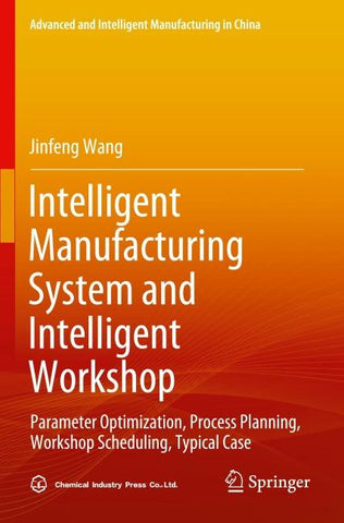 Intelligent Manufacturing System and Intelligent Workshop
