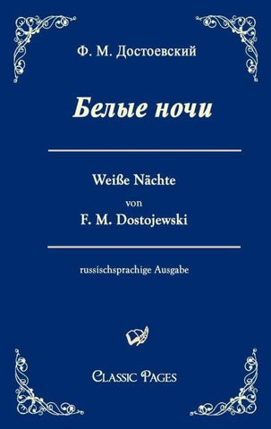 Belye noci / Weiße Nächte