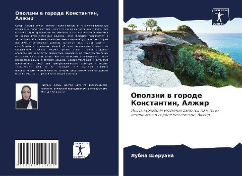 Opolzni w gorode Konstantin, Alzhir