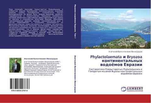 Phylactolaemata i Bryozoa kontinental'nyh wodoömow Ewrazii