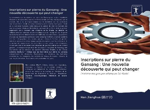 Inscriptions sur pierre du Gansang : Une nouvelle découverte qui peut changer