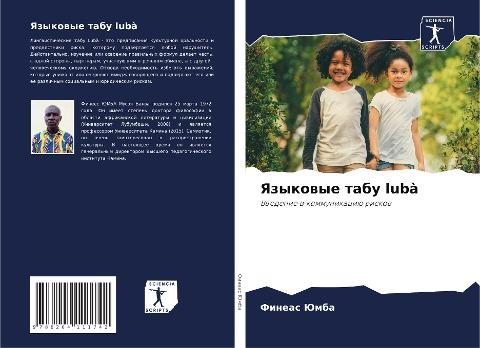 Yazykowye tabu lubà