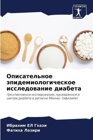 Opisatel'noe äpidemiologicheskoe issledowanie diabeta
