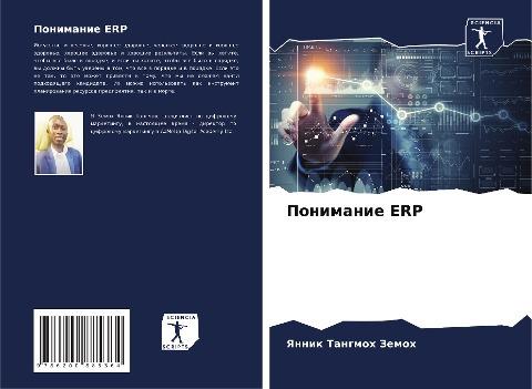 Ponimanie ERP