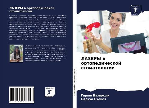 LAZERY w ortopedicheskoj stomatologii
