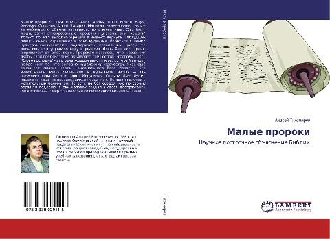 Malye proroki