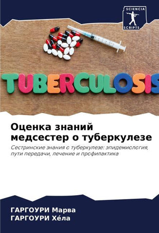 Ocenka znanij medsester o tuberkuleze