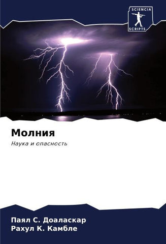 Molniq
