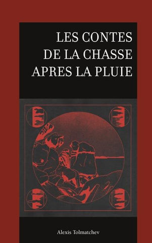 Les contes de la chasse après la pluie