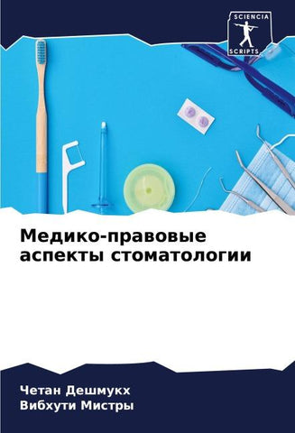 Mediko-prawowye aspekty stomatologii